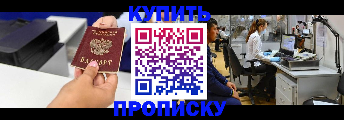 пропишу в квартире в Вичуге